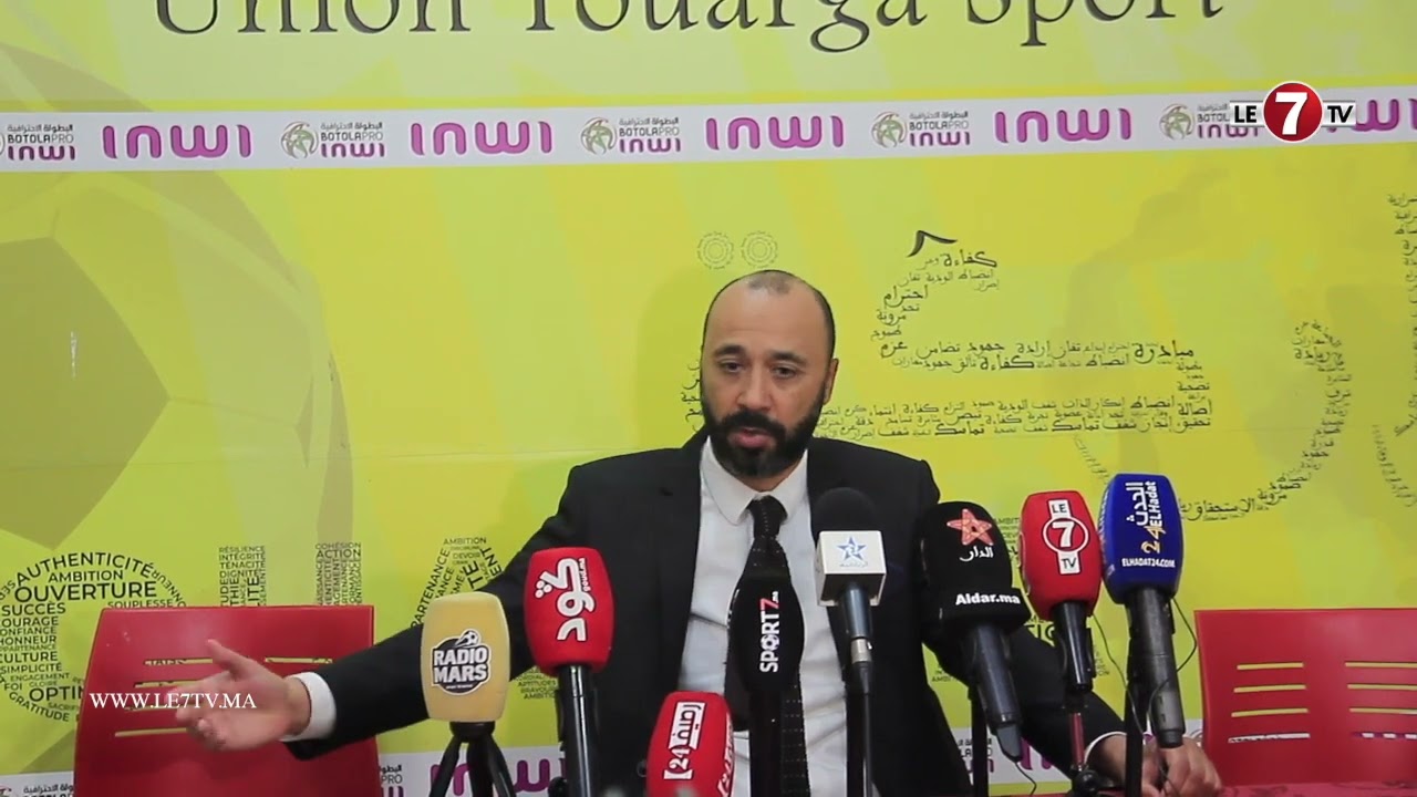 بعد الهزيمة أمام الوداد .. هذا ماقاله "طارق السكيتوي" مدرب اتحاد تواركة في الندوة الصحفية