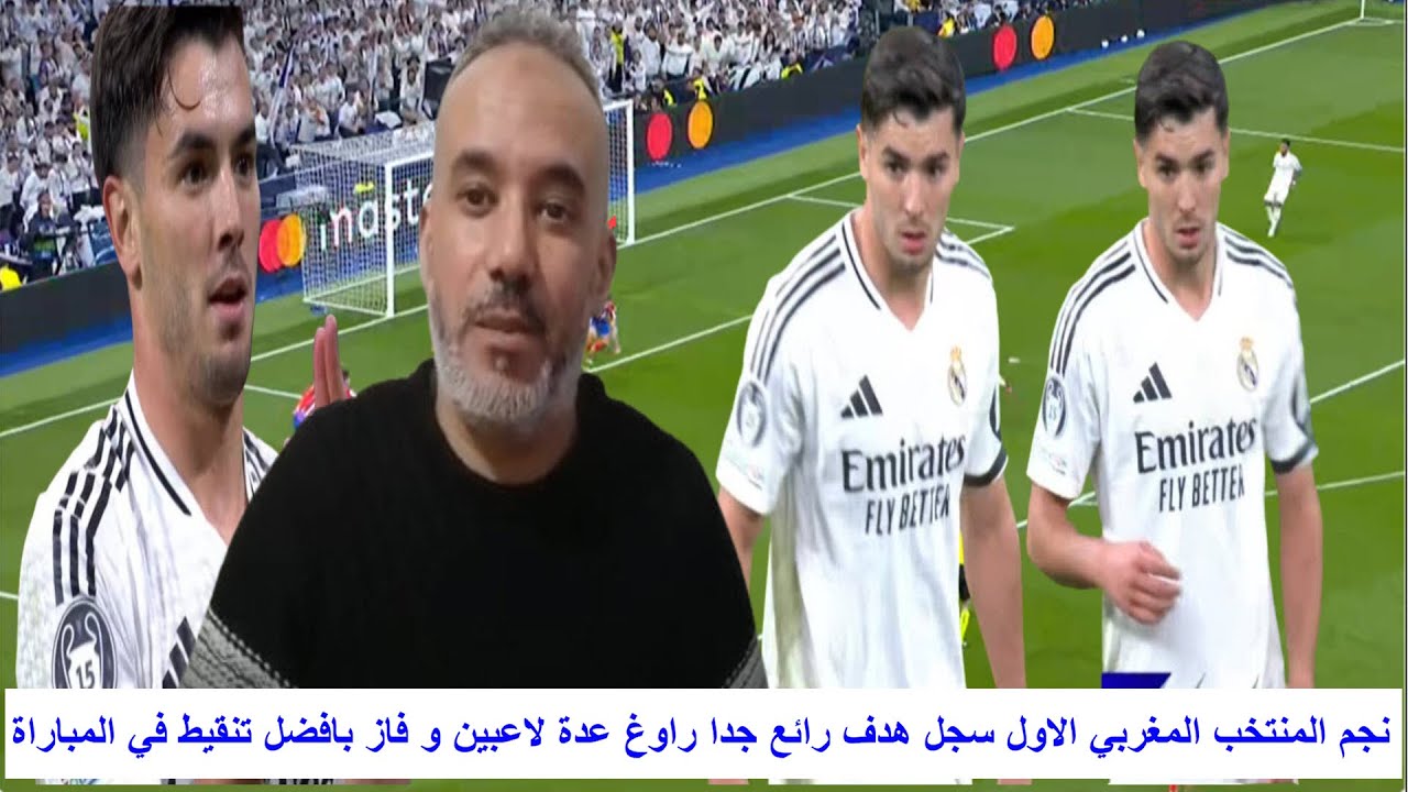 نجم المنتخب المغربي الاول سجل هدف رائع جدا راوغ عدة لاعبين و فاز بافضل تنقيط في المباراة