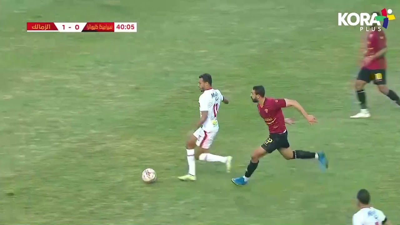 مصطفى فتحي يسجل الهدف الأول للزمالك في شباك سيراميكا كليوباترا