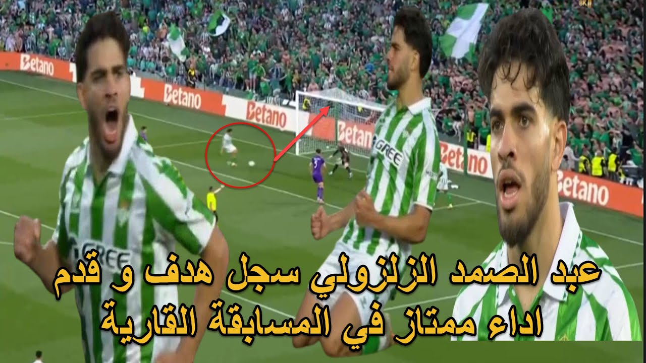 المهاري نجم المنتخب المغربي يسجل هدف و يقدم مباراة كبيرة في المسابقة القارية
