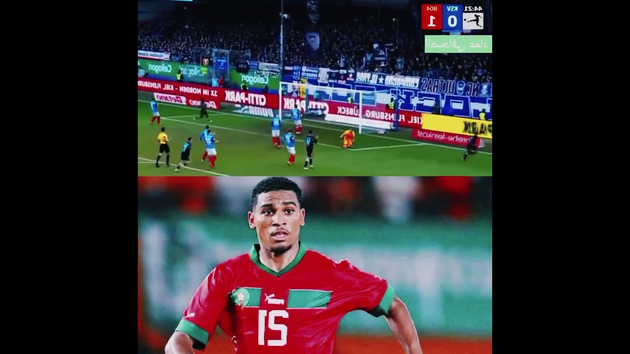 هدف الأسد المغربي الرائع أمين عدلي اليوم في الدوري الألماني 🇲🇦 💪