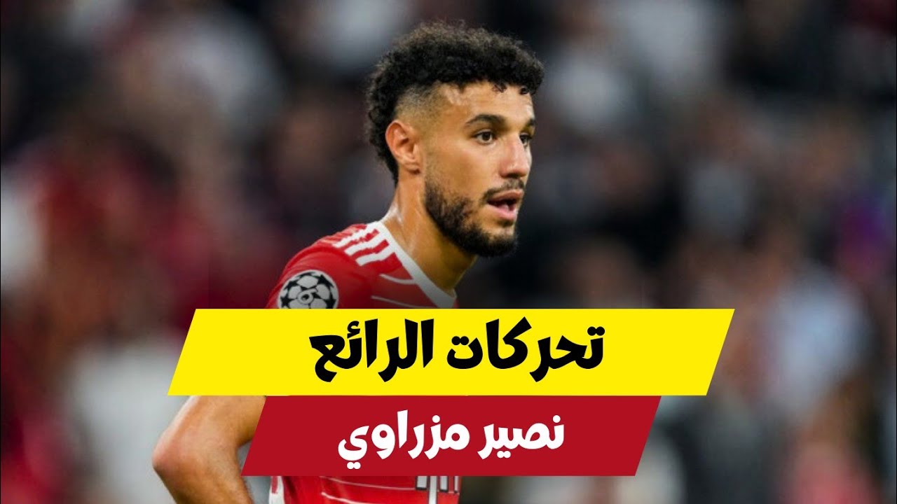 نصـــيـ يقدم اداء رائــ ــع ويثبـــ ــت انـــه لايمــ ــكن التخــ ـلي عــ ـن الأســ ـد 🦁 ـــــر