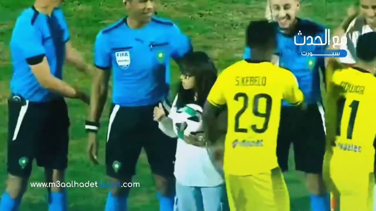 لقطة غير إنسانية من لاعبين المغرب الفاسي و الوداد البيضاوي، بعدم مصافحة الطفلة ذوي الاحتياجات الخاصة