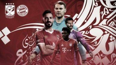 Previous Al Ahly vs Bayern Munich way to the sextete 696x392 1