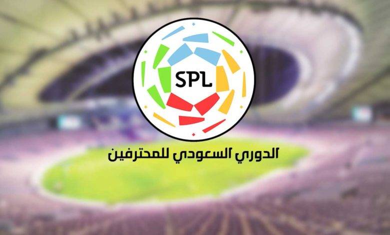 الدورى السعودى للمحترفين