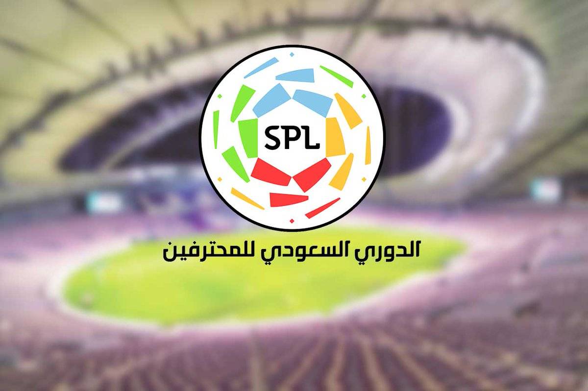 الدورى السعودى للمحترفين