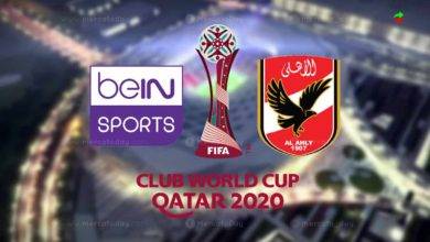 تردد bein Sport HD – تردد بي ان سبورت المفتوحة نايل سات 2021 لنقل مباراة الاهلي وبايرن ميونخ