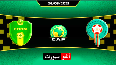 Morocco vs Mauritania