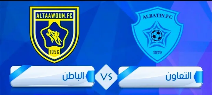 موعد مباراة التعاون والباطن والقنوات الناقلة في الدوري السعودي للمحترفين Screenshot 20210304 0237402