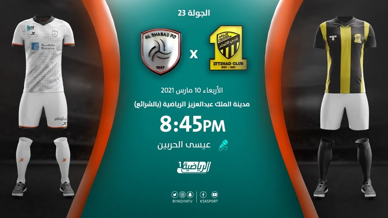 بث مباشر | مشاهدة مباراة الاتحاد والشباب بتاريخ 10/3/2021 في الدوري السعودي bkxl xfl6vg