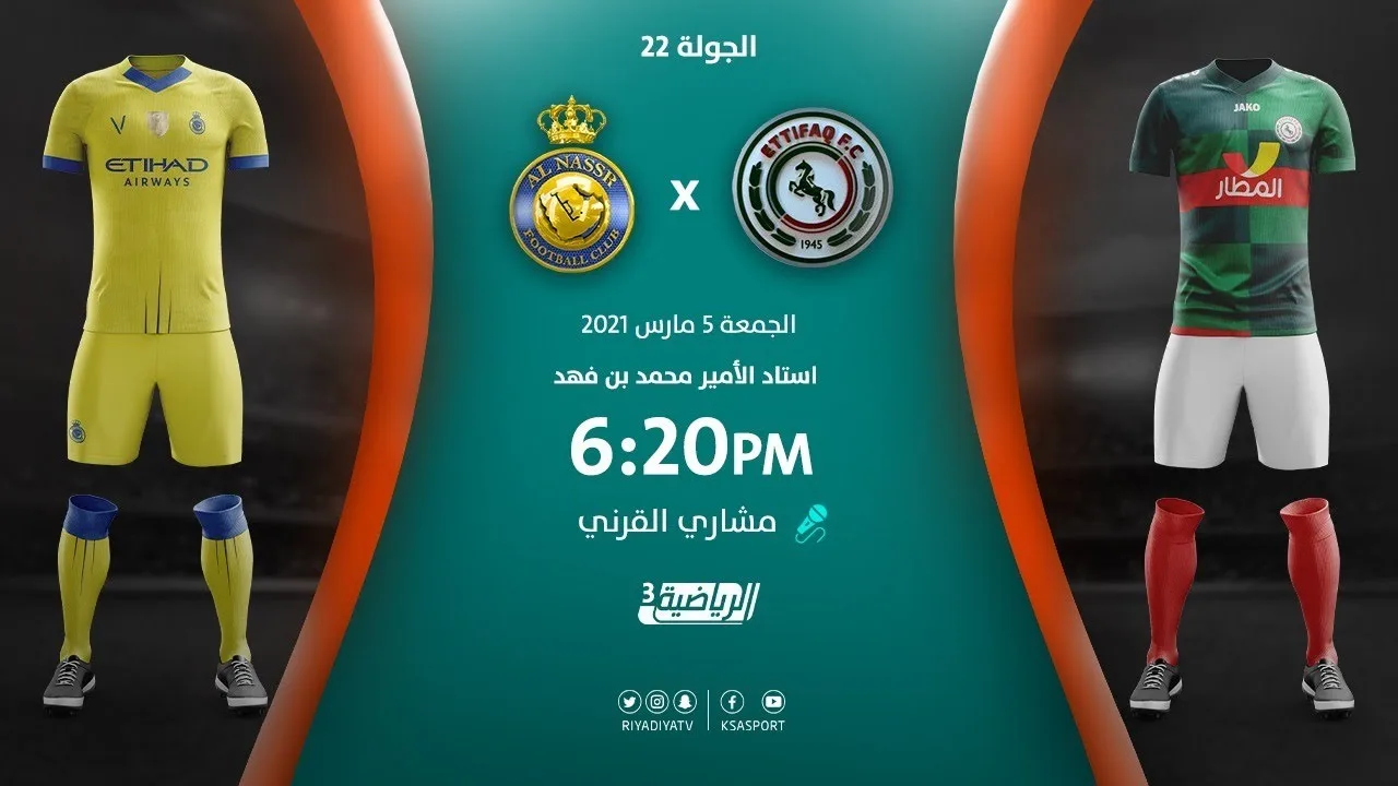 بث مباشر | مشاهدة مباراة النصر والاتفاق بتاريخ 05/3/2021 في الدوري السعودي mie5gnp5lnu