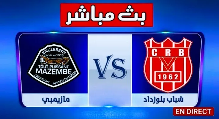 بث مباشر | مشاهدة مباراة شباب بلوزداد ومازيمبي في دوري أبطال أفريقيا Screenshot 20210402 1728402