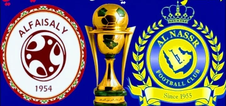 موعد مباراة النصر والفيصلي والقنوات الناقلة في كأس خادم الحرمين الشريفين السعودية Screenshot 20210404 0226142