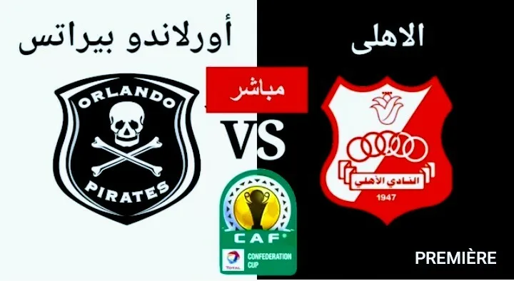 بث مباشر | مشاهدة مباراة الاهلى بنغازي وأورلاندو بيراتس في كأس الكونفدرالية Screenshot 20210411 1439252
