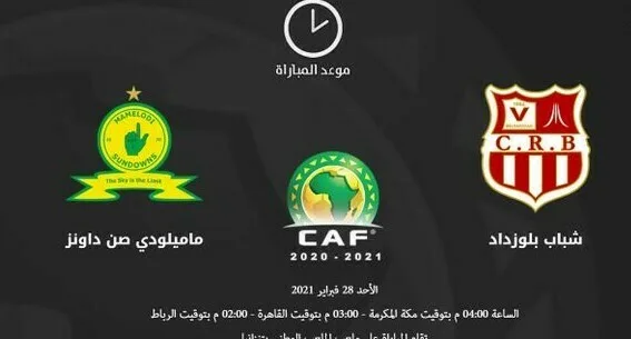 بث مباشر | مشاهدة مباراة شباب بلوزداد وماميلودي صن داونز بتاريخ 9-4-2021 youth of belouizdad vs mamelodi sundowns