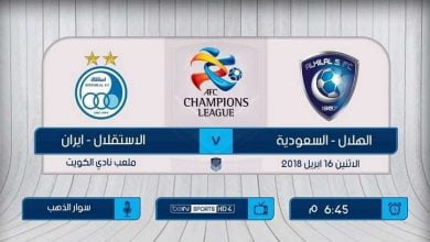 Al Hilal vs Tehrans independence