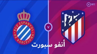 Atletico vs Espanyol