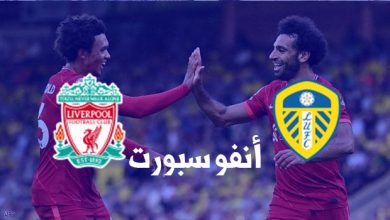 Liverpool vs Leeds United