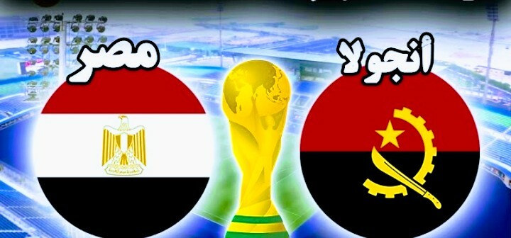 وانجولا مباراة مصر نتيجة مباراة