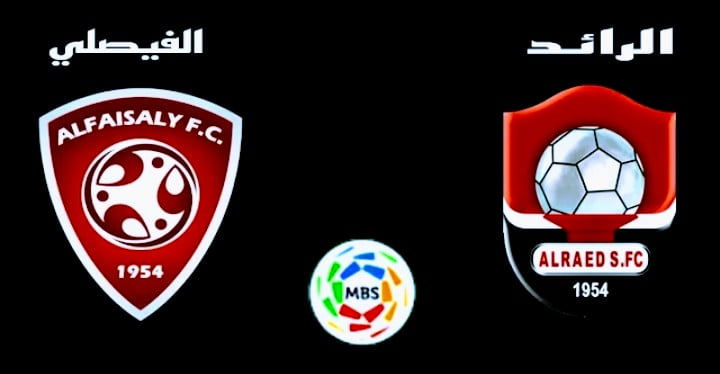 بث مباشر | مشاهدة مباراة الفيصلي والرائد في الدوري السعودي للمحترفين