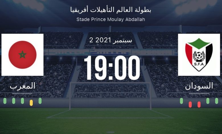 morocco vs sudan