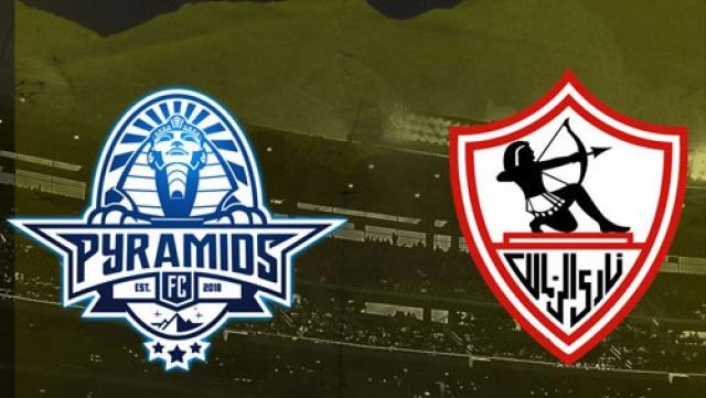 بث مباشر مباراة الزمالك وبيراميدز