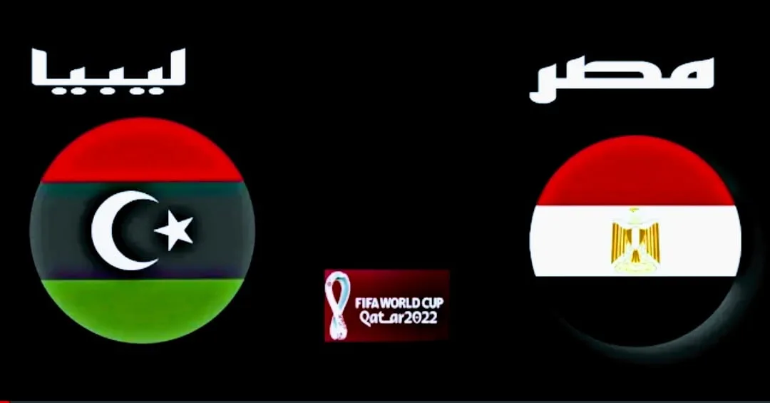 ملخص مباراة ليبيا ومصر في تصفيات كأس العالم Screenshot 2021 10 08 18 22 49 818 com.google.android.youtube2