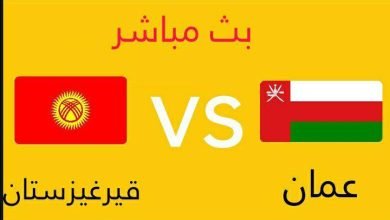 oman vs kyrgyzstan