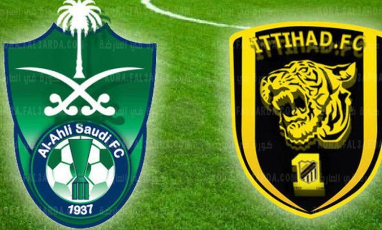بث مباشر | مشاهدة مباراة الاهلي ضد الاتحاد يلا شوت الدوري السعودي
