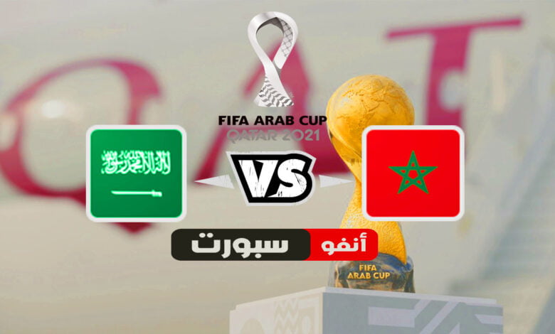 MORROCO VS SAUDI ARABIA 1