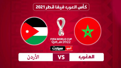 Morocco vs Jordan today 12 04 2021