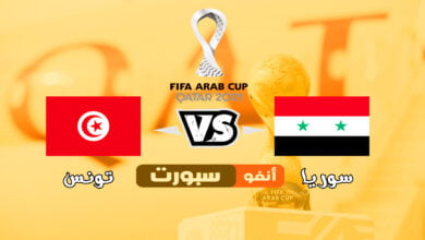 syria vs tunisia