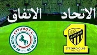 الاتحاد والاتفاق