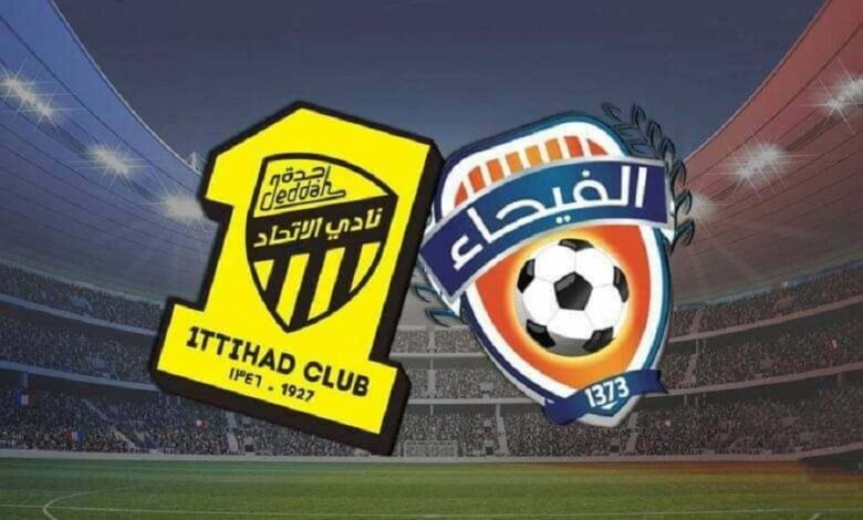 توقيت مباراة الاتحاد والفيحاء والقنوات الناقلة في الدوري السعودي 1 1 3