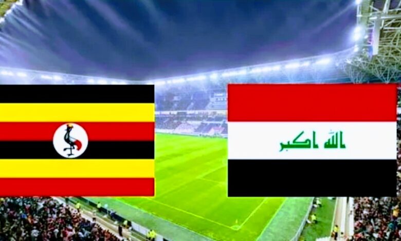 بث مباشر | مشاهدة مباراة العراق واوغندا الودية
