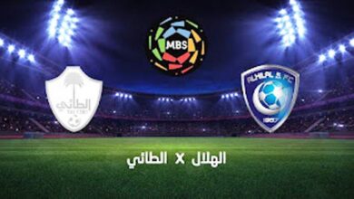 الهلال والطائي بث مباشر تويتر