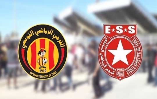 ess vs est