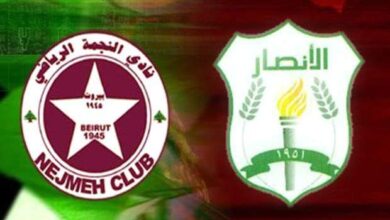 nejmeh vs ansar