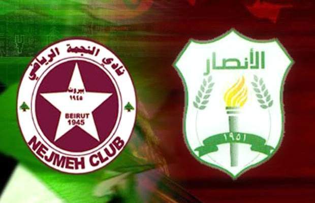 nejmeh vs ansar