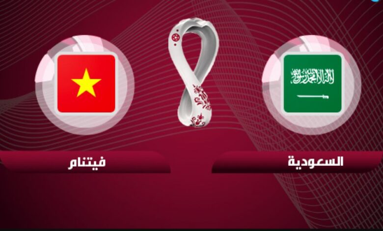 saudi arabia vs vietnam