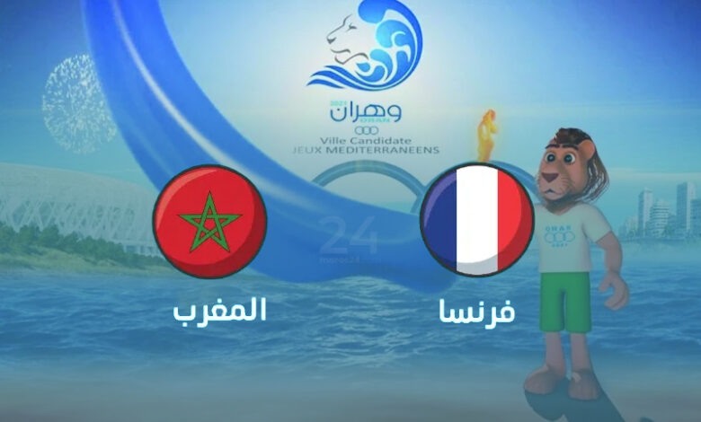 مباراة المغرب فرنسا