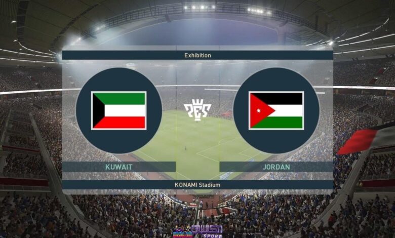 مشاهدة مباراة الكويت والاردن