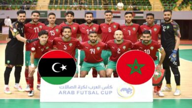 موعد مباراة المغرب وليبيا