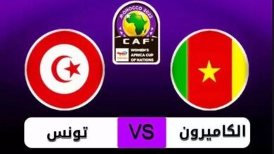 cameroun tunisie can feminine 2022