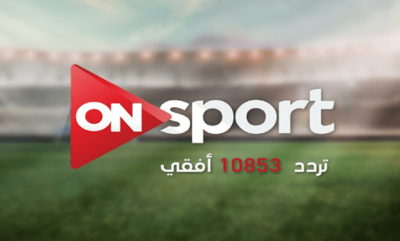 تردد قناة أون تايم سبورت الجديد لعام 2022 On Time Sport الرياضية بالمجان