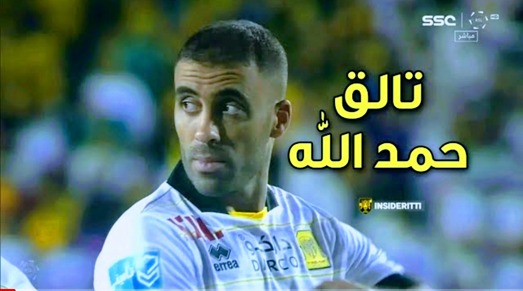 فيديو الغوليادور حمد الله يتألق في اول مباراة بعد الإيقاف يسجل والحكم يرفض Screenshot 2022 09 09 22 57 29 579 com.google.android.youtube2
