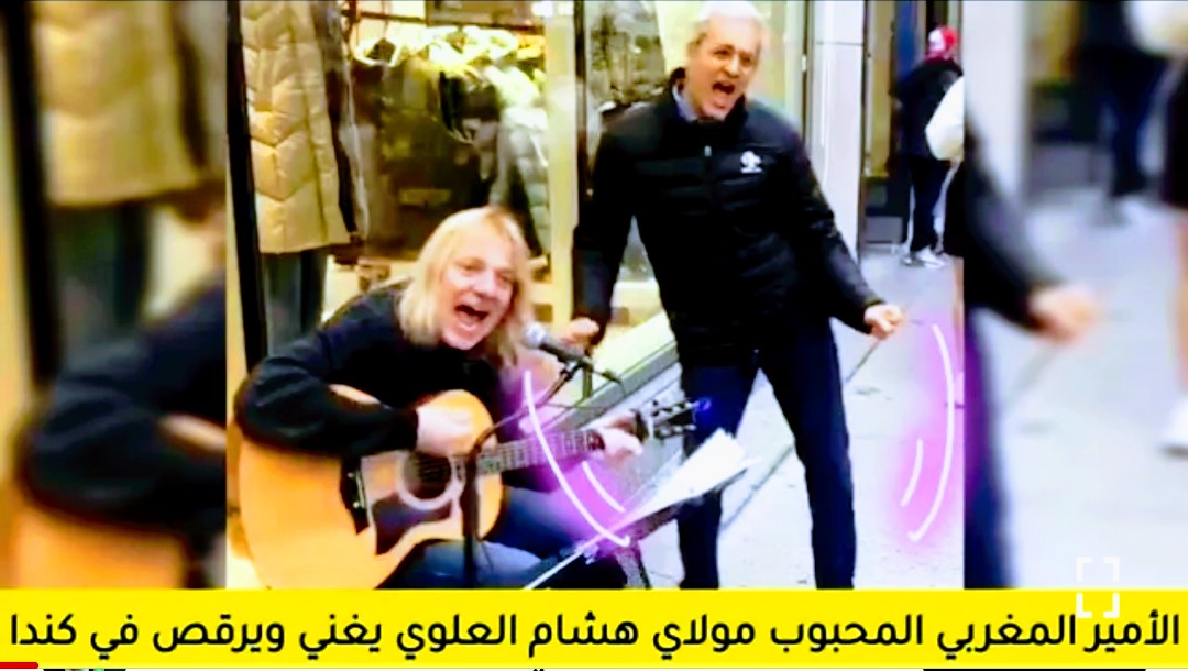 الامير مولاي هشام يرقص ويغني في فيديو جديد بكندا Screenshot 2022 10 02 23 50 26 671 com.google.android.youtube2