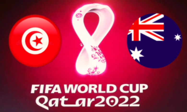 موعد مباراة تونس واستراليا والقنوات الناقلة في كأس العالم