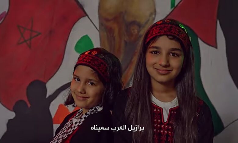 فلسطينيون يطلقون أغنية دعما للمنتخب المغربي بعد عداء من طرف الجزائر في مونديال قطر