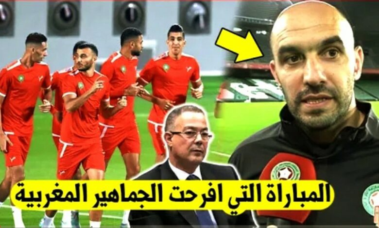 لايصدق المنتخب المغربي سوف يواجه منتخب عالمي اخيراً في هذا التاريخ قريبا